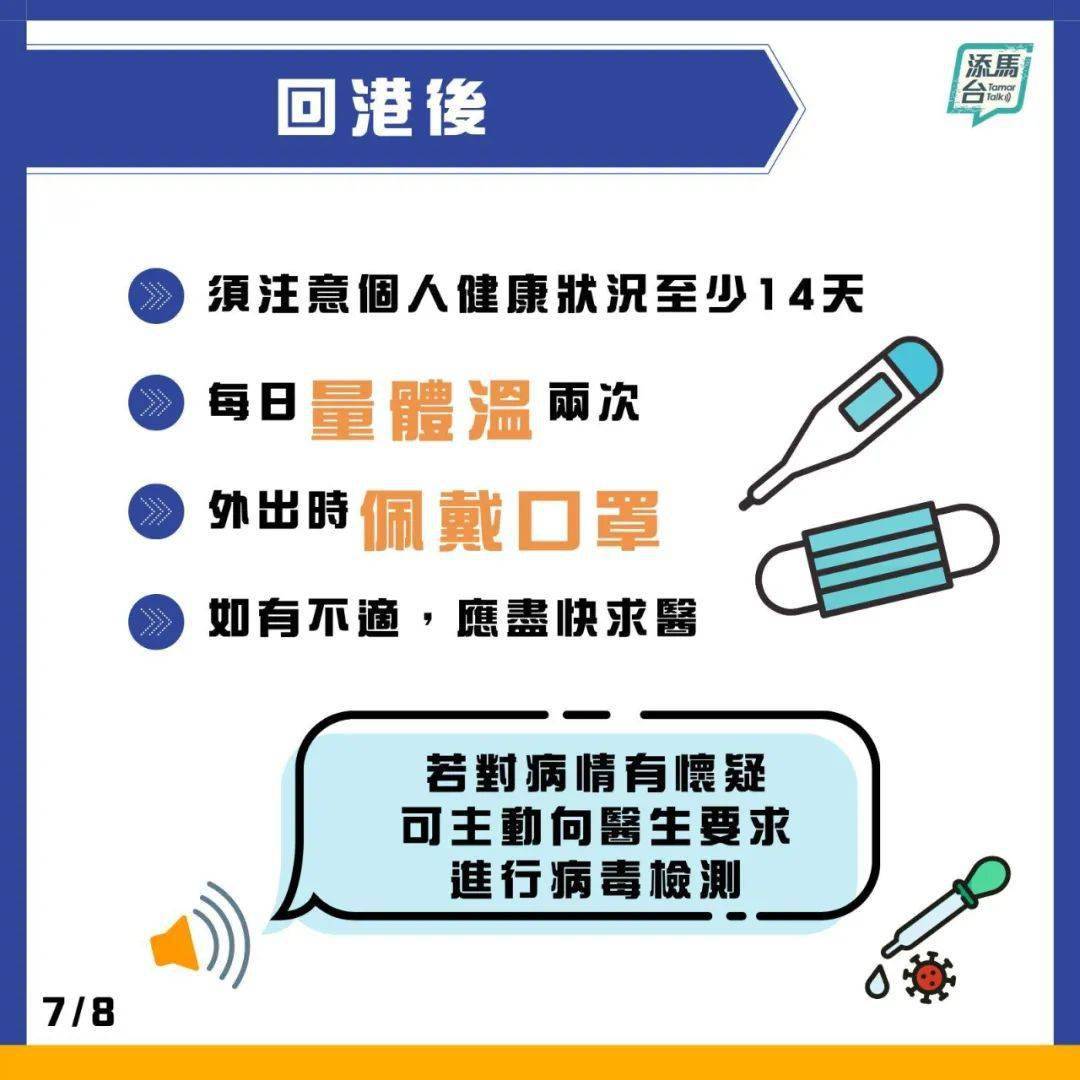 澳门二四六天下彩天天免费大全,精确解读解答解释现象_奢侈款80.174