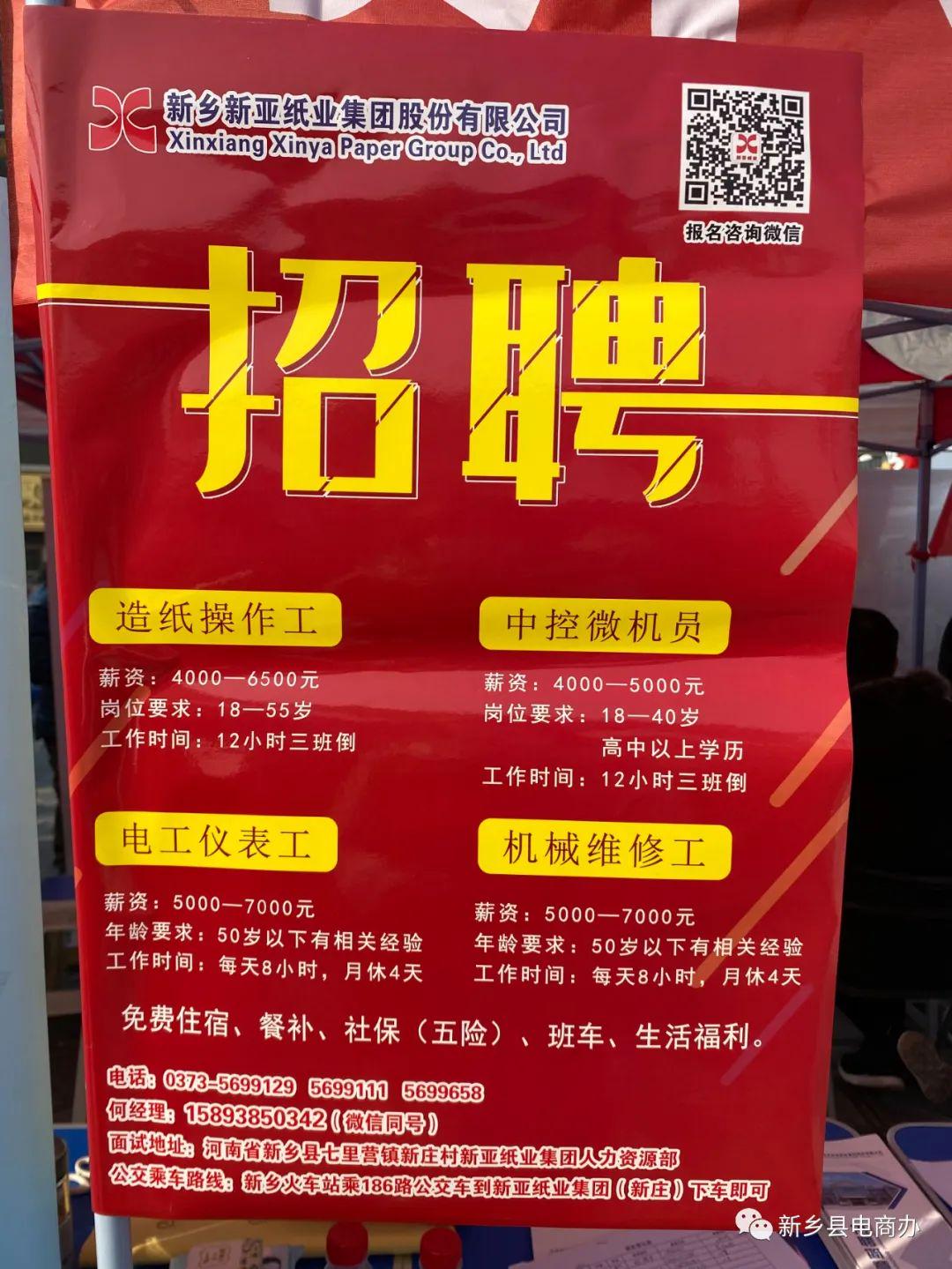 孟津地区最新招聘信息风云再起，探寻孟津最新招聘信息之旅（11月7日）