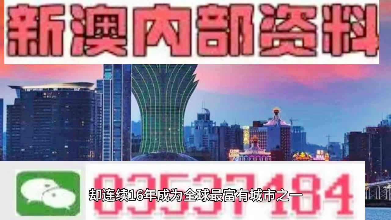 澳门2024精准一肖一码,真实解答解释落实_终极版48.206