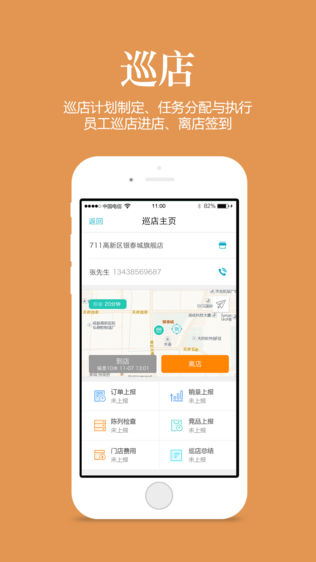 管家婆天天好资料大全,学说解答解释落实_iPhone25.882