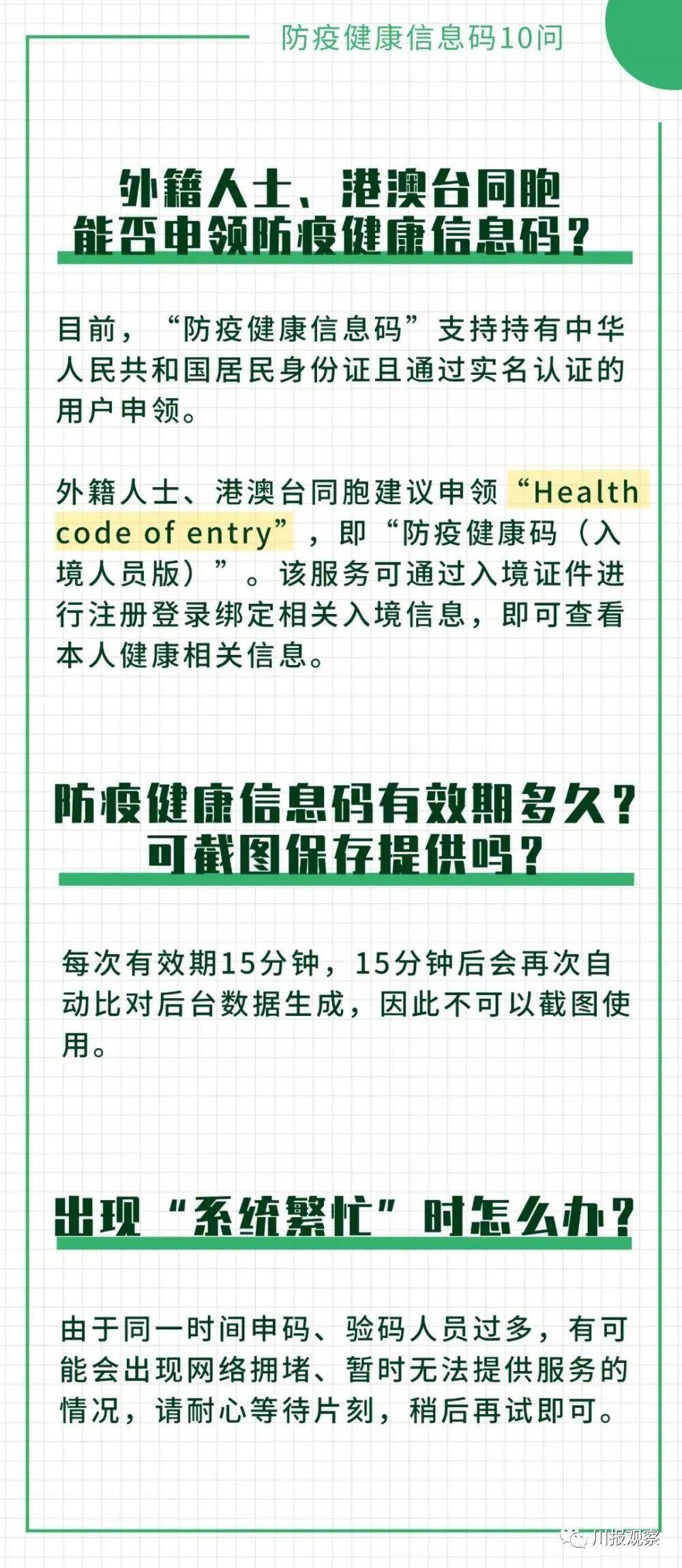 今晚澳门三肖三码开一码,学说解答解释落实_KP78.530