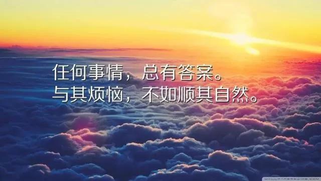 科技晨曦下的智能生活启示录，励志早安语录智能版引领新纪元