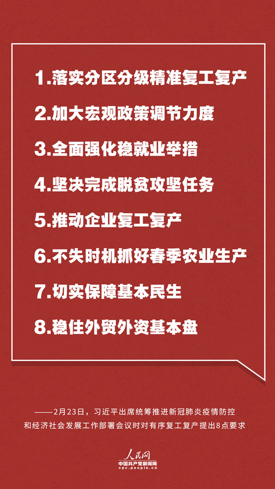 逆风砥柱，积极应对——11月7日最新肺炎疫情报告