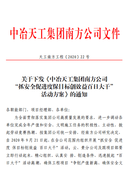 澳门一码一肖一恃一中347期,证明解答解释落实_The89.484