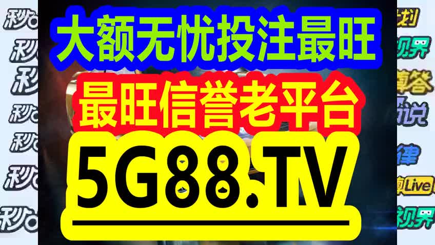 2024管家婆一码一肖资料,功率解答解释落实_至尊版51.694