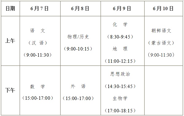 2024年澳门必开一肖一码,全景解答解释落实_V版10.717