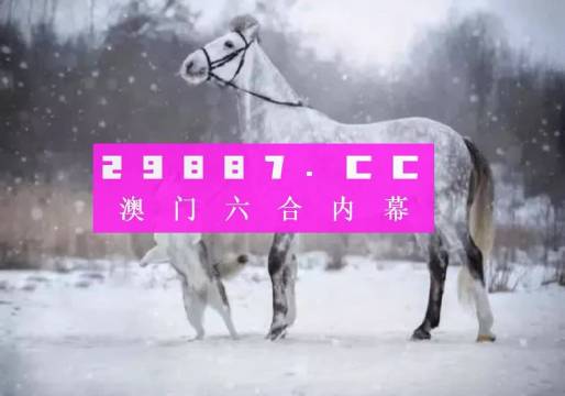 澳门一肖一码准肖,细节解答解释落实_QHD25.218