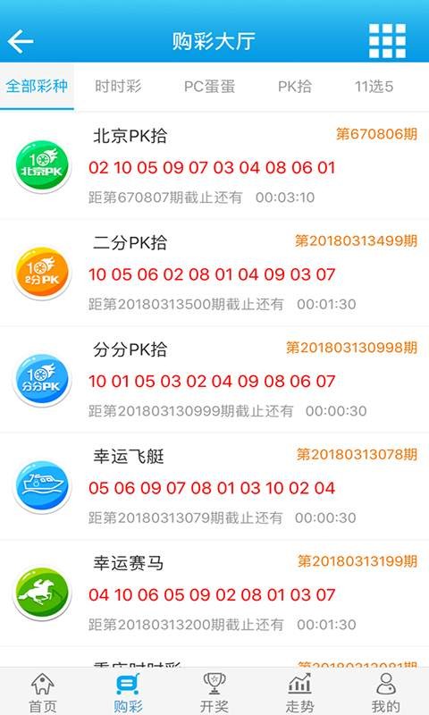 管家婆4887王中王开奖记录,细微解答解释落实_AR17.580