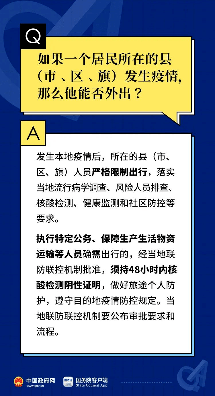 2024年新澳门必开32期一肖,及时解答解释落实_特供款13.633