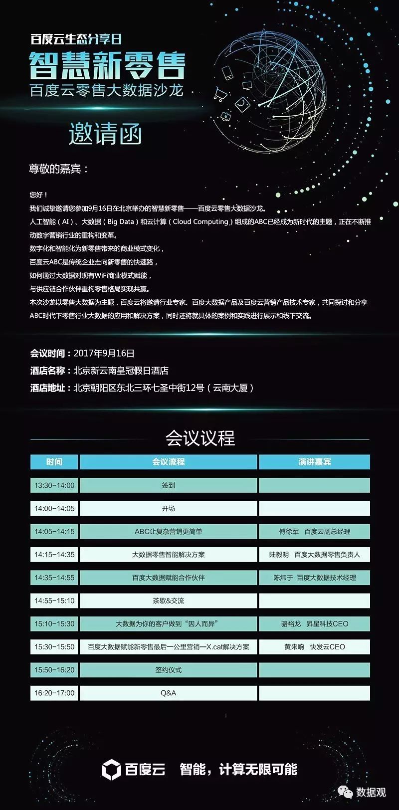 2022一码一肖100%准确285,前沿解答解释落实_QHD版21.882