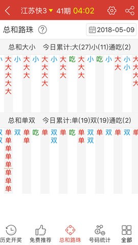 小鱼儿30码期期更新图,及时解答解释落实_社交版22.402