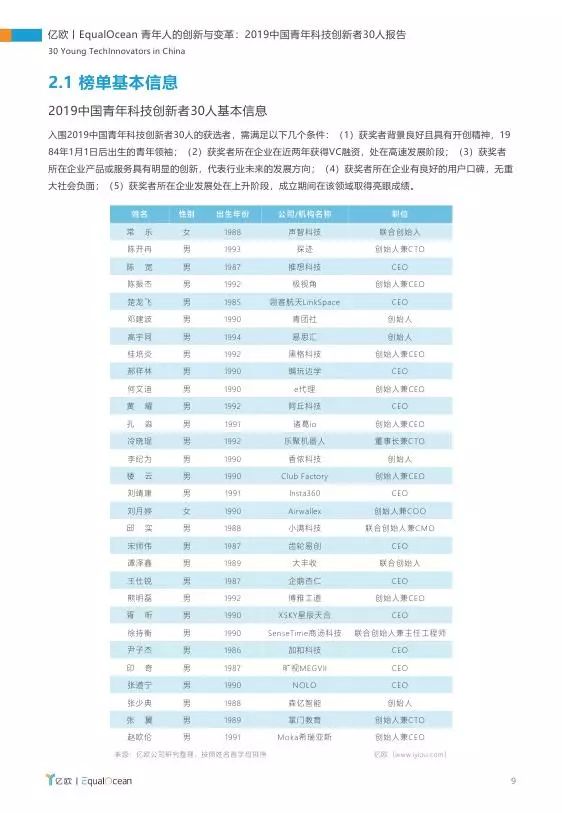 新奥门正版免费资料,实时更新解释定义_限定型43.875