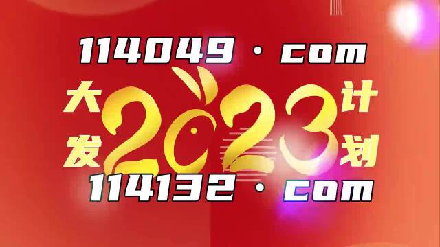 2024年澳门管家婆三肖100%,现象解答解释落实_HT66.902