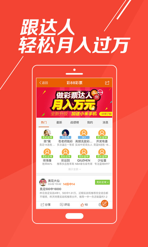 四不像王中王必出一肖APp,认证解答解释落实_安卓版29.992