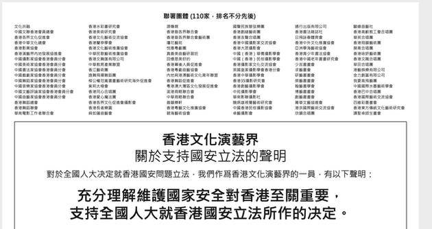 2024年香港内部免费资料,数量解答解释落实_UHD版90.679