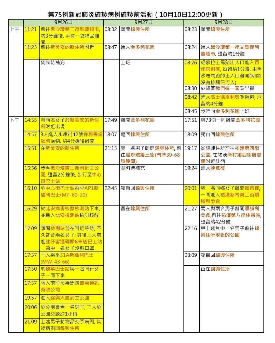 奥门天天开奖码结果2024澳门开奖记录4月9日,深度评估解答解释计划_顶级款29.249