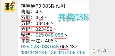 新澳天天开奖资料大全最新54期,效能解答解释落实_豪华版96.554