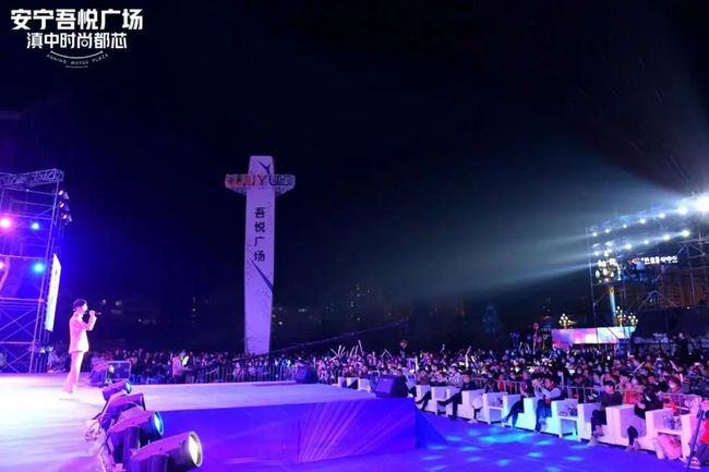 富九演唱会星光璀璨夜，全场燃爆引爆音乐热潮