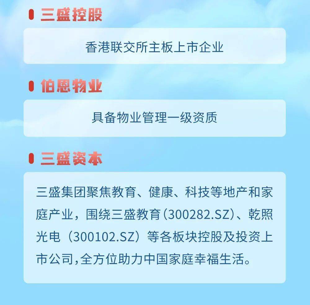 丹北镇最新招聘启幕，职业转型与学习的黄金机遇