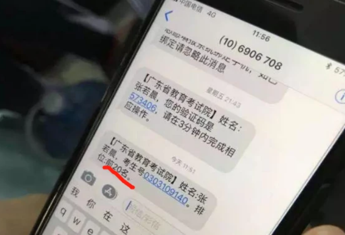 云南高考录取新篇章，金色十一月，梦想起航的破茧时刻