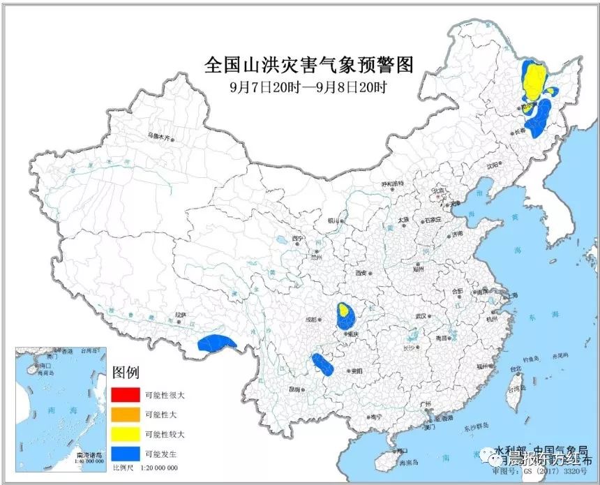 四川最新台风动态解析，关注台风消息（专报）