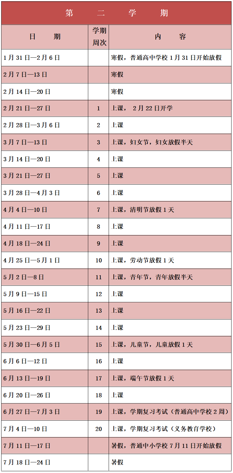 2021年11月8日星座运势揭秘，星际指引与生活科技新品展望