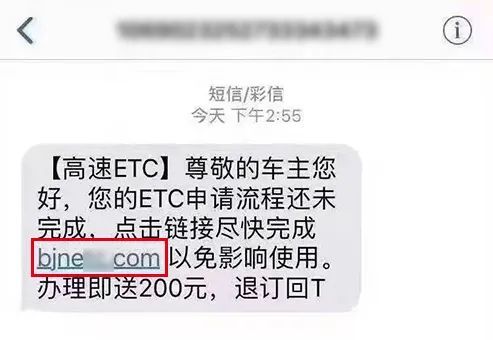 揭秘最新钓鱼短信，真相揭露与公众警觉性探讨