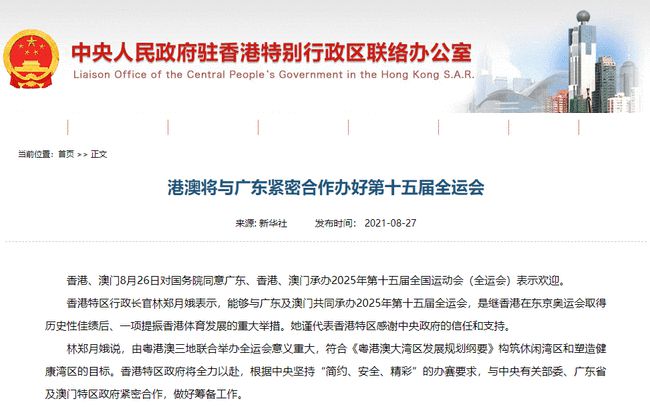 香港全年免费资料大全正版资料,综合计划赏析_网络版PCZ183.41