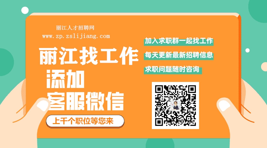 11月8日盈江平原高科技招聘盛会，领略科技革新，体验前沿产品之旅