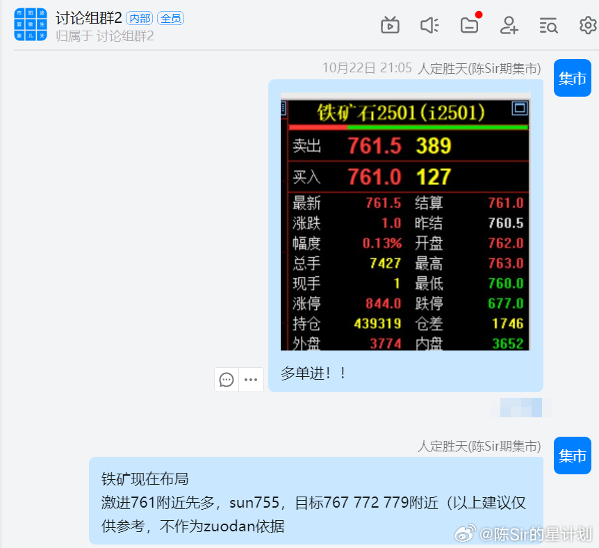 2024新奥门免费资料,赢家结果揭晓_调整版761.09