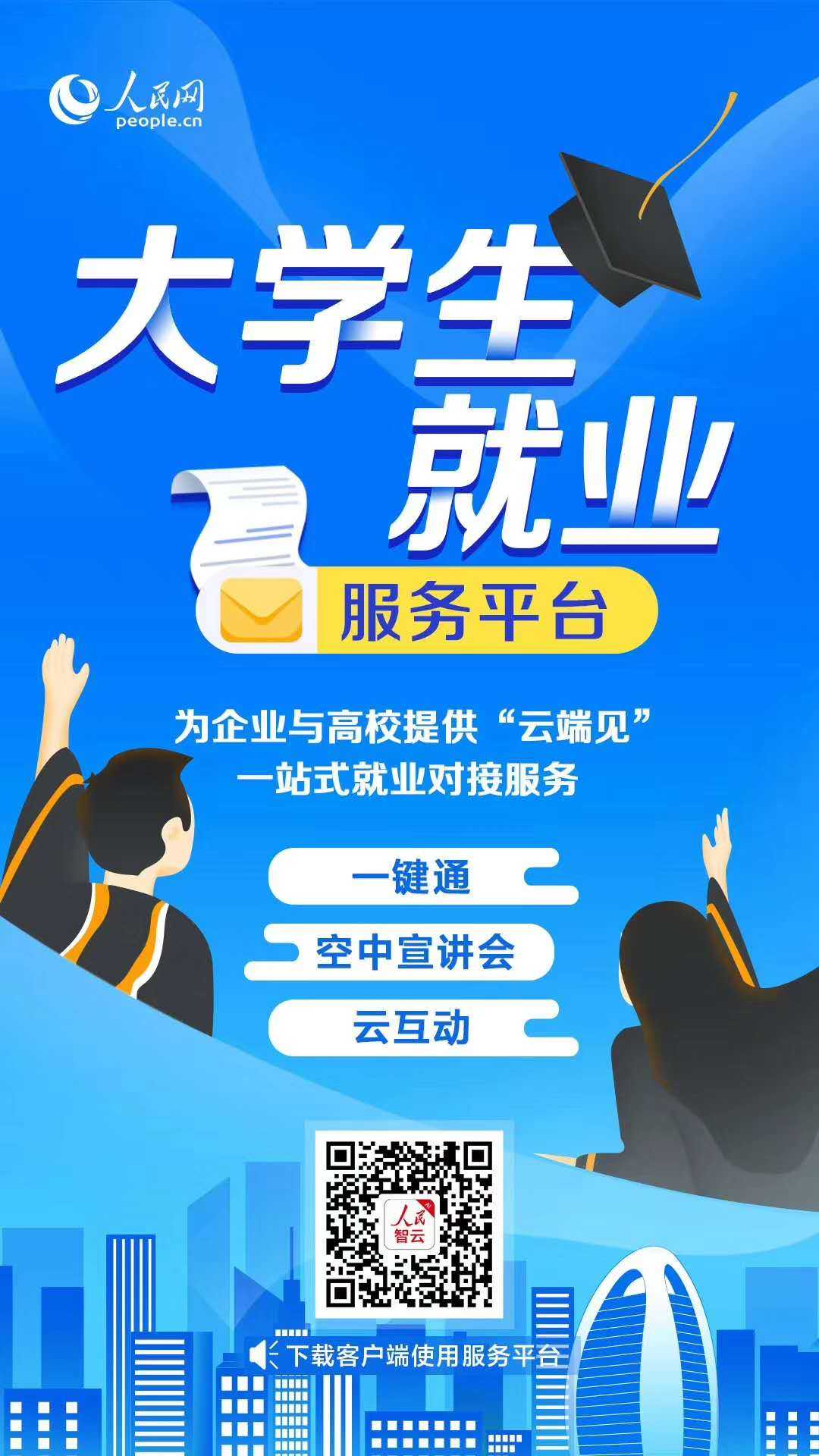 嘉鱼招聘风向标，最新招聘信息与时代脉搏同步更新（11月8日）