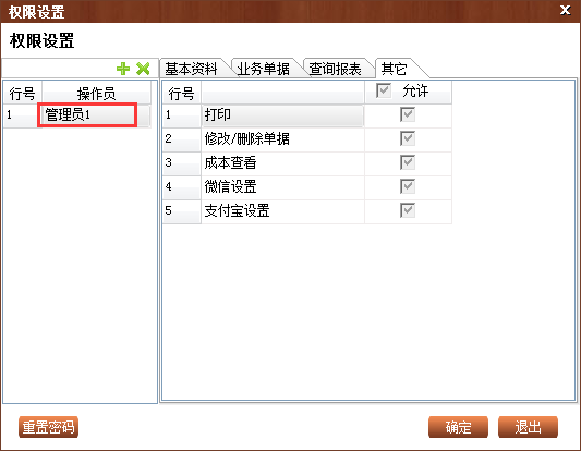 管家婆一肖一码最准,专业执行问题_创业板YZS150.54