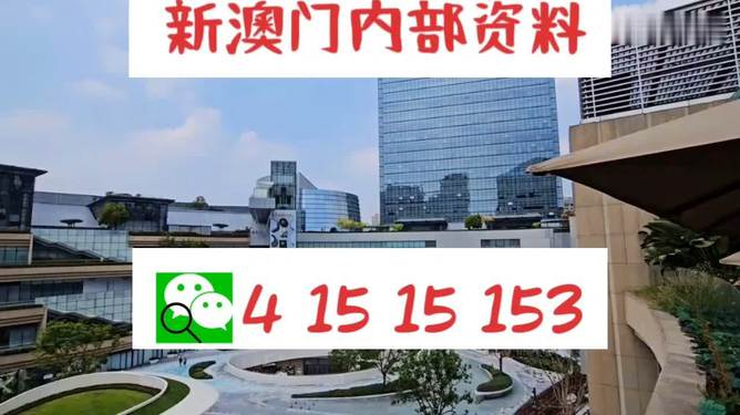 2024年澳门今晚开特马,全新方案解析_学院版VJW276.81