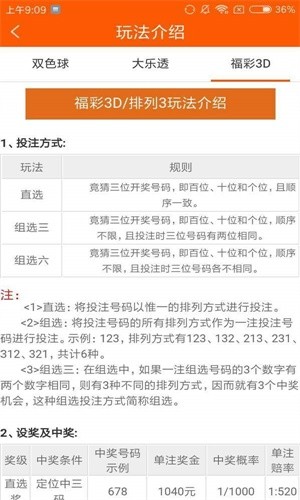 二四六港澳资料免费大全,全新方案解析_权限版BVX691.36