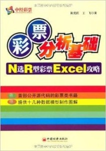 澳门管家婆资料一码一特一,安全性策略解析_初学版BWF17.52