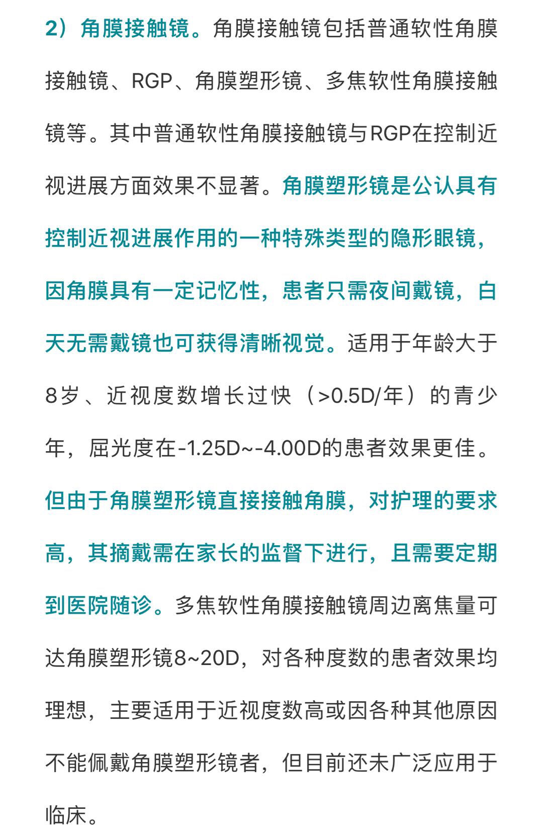 澳门天天彩期期精准龙门客栈,安全策略评估_户外版327.25