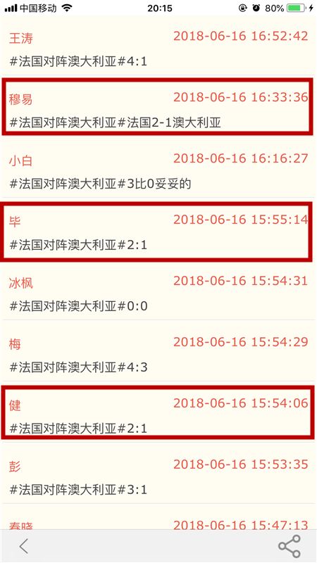 新澳今天最新资料2024,安全策略评估_快捷版VPW906.27