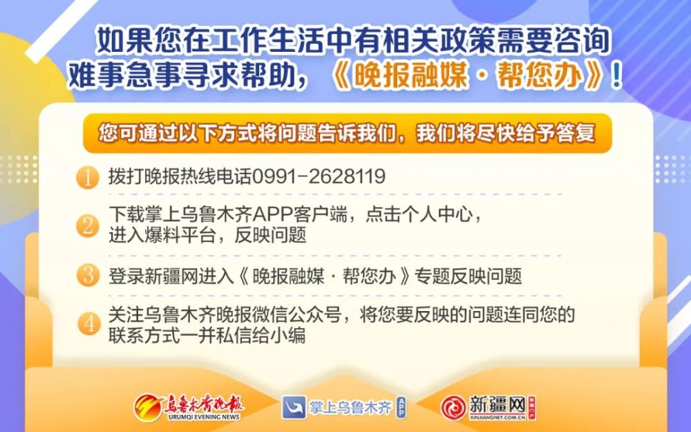 乌鲁木齐疫情最新防控要求深度解析，特性、体验、竞品对比及用户群体分析报告（11月8日更新）