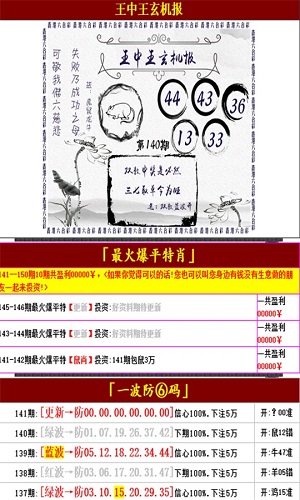 澳门王中王100的准资料,图库动态赏析_冒险版NTA30.29