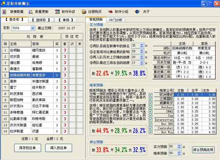 最准一尚一码100中特,数据资料解释落实_速成版SVY658.88