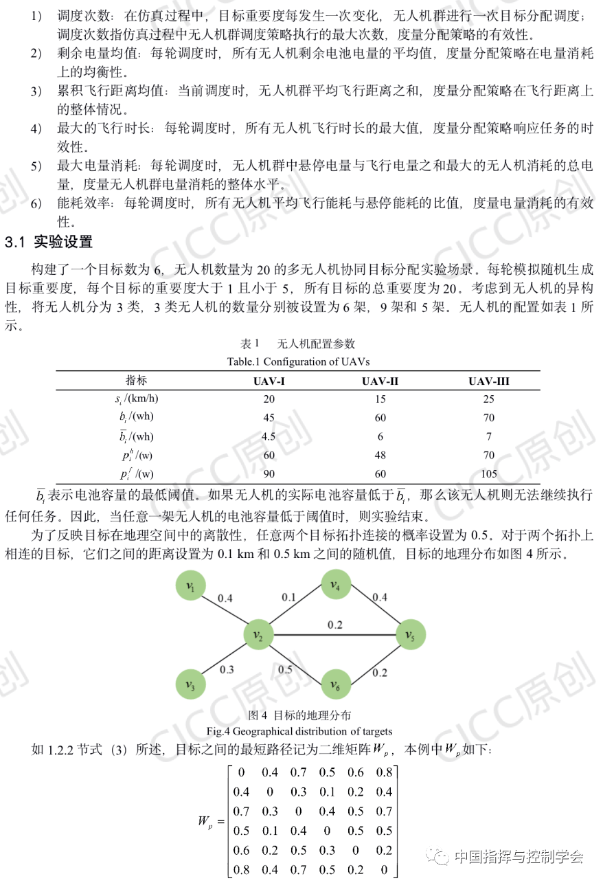 7777788888新版跑狗,安全策略评估方案_实验版YLW940.29