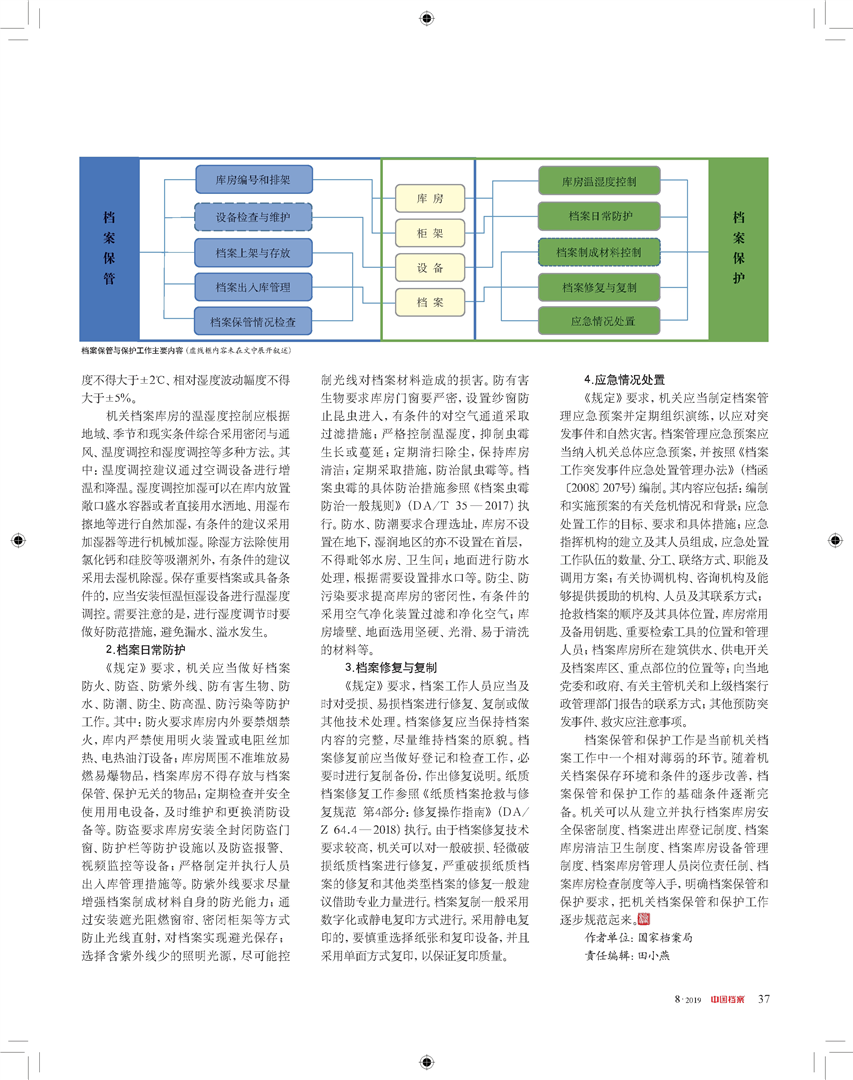 香港正版免费大全资料,规则最新定义_经济版138.51