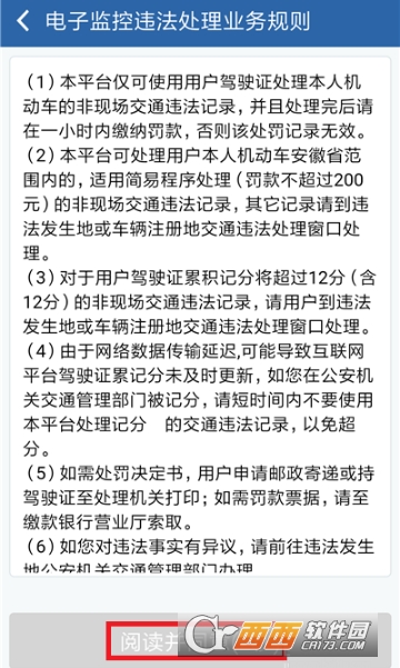 最准一码一肖100%精准老钱庄揭秘,最新研究解析说明_自助版IUY103.47