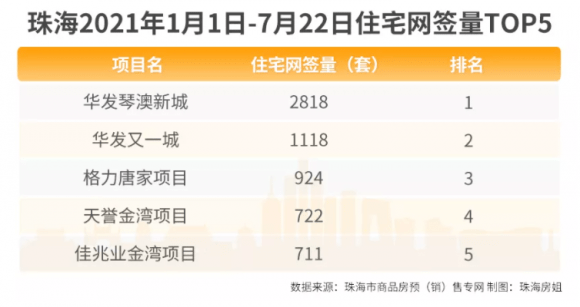 2024新澳兔费资料琴棋,最新研究解释定义_蓝球版IHN420.26