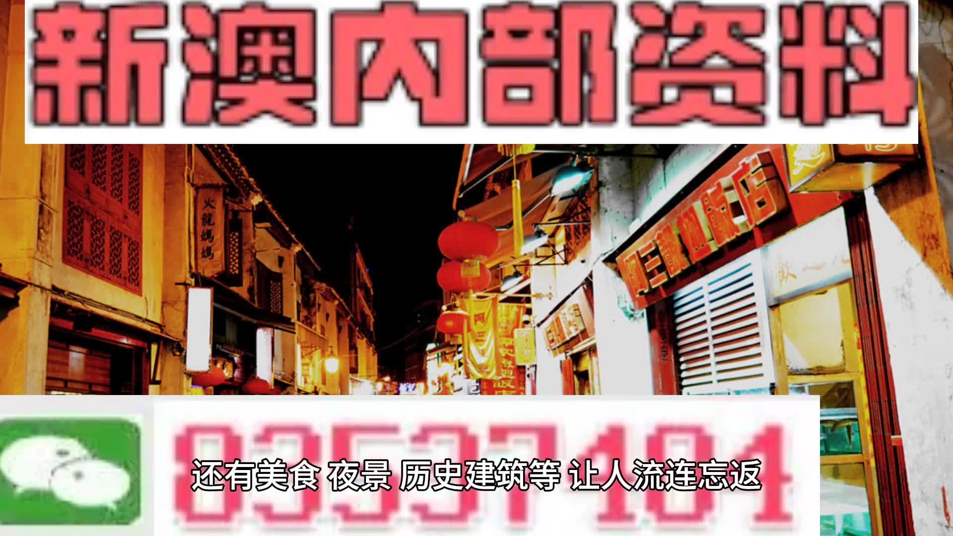 新澳2024年精准资料33期,综合评估分析_传统版JXD714.04