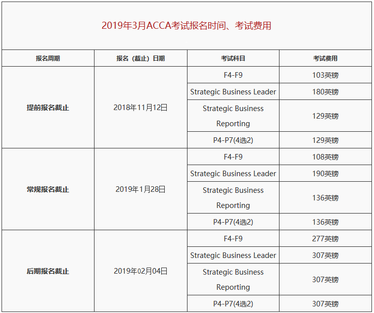 2024年11月9日 第95页