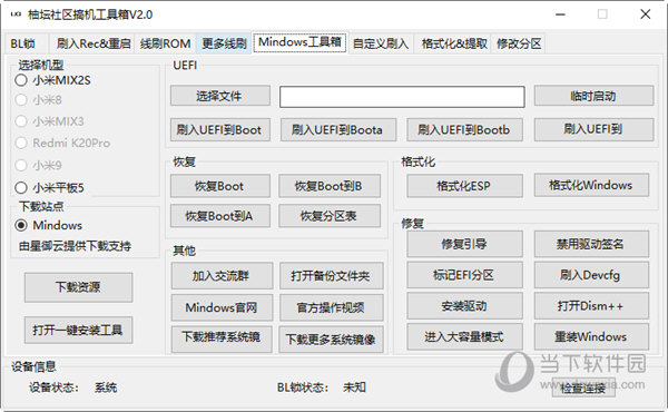 2O24管家婆一码一肖资料,安全性策略解析_速达版145.75