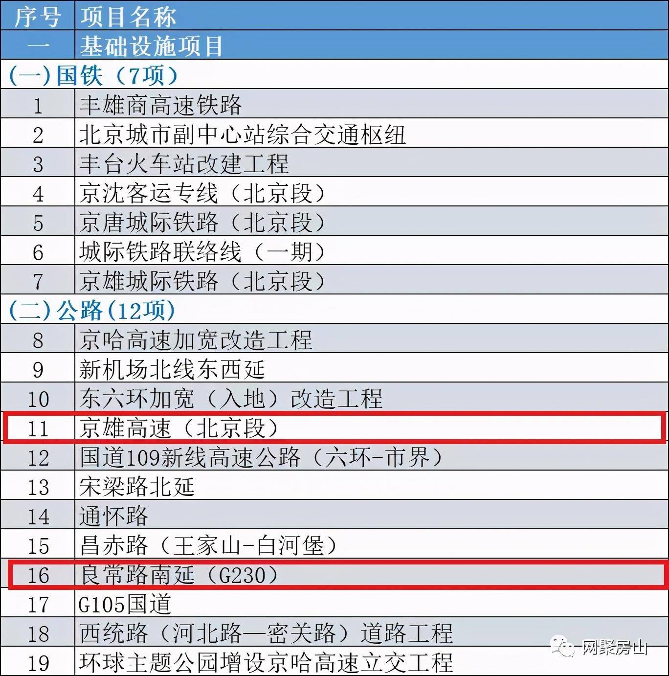 2024今晚香港开特马开什么,综合计划赏析_先锋版ROB761.71