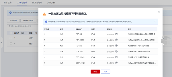 新澳天天开奖资料大全1038期,综合计划赏析_编辑版172.87