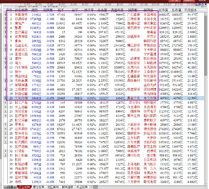 2024新奥门今晚资料,状况评估解析_梦幻版37.14